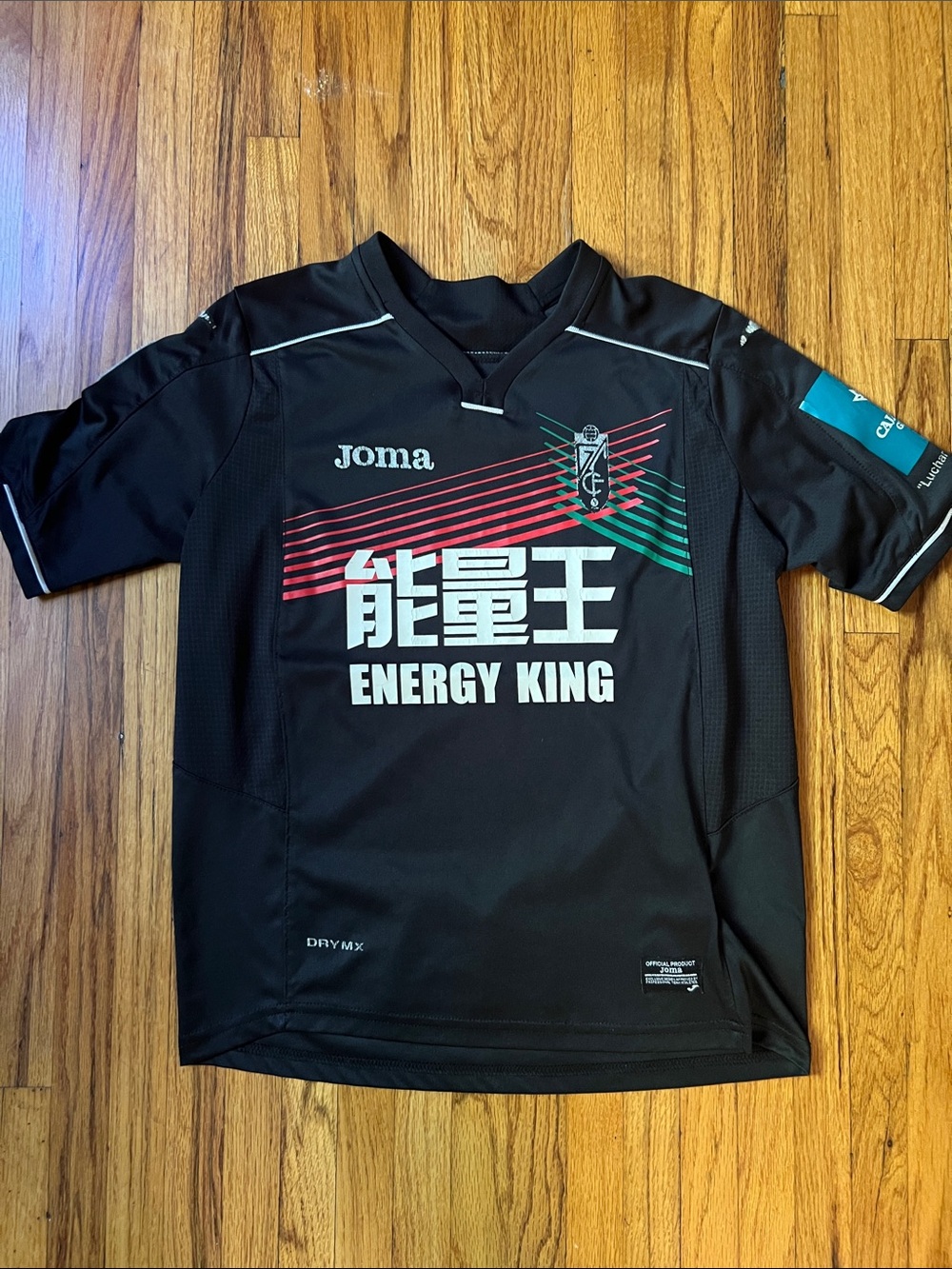 Granada CF Jersey